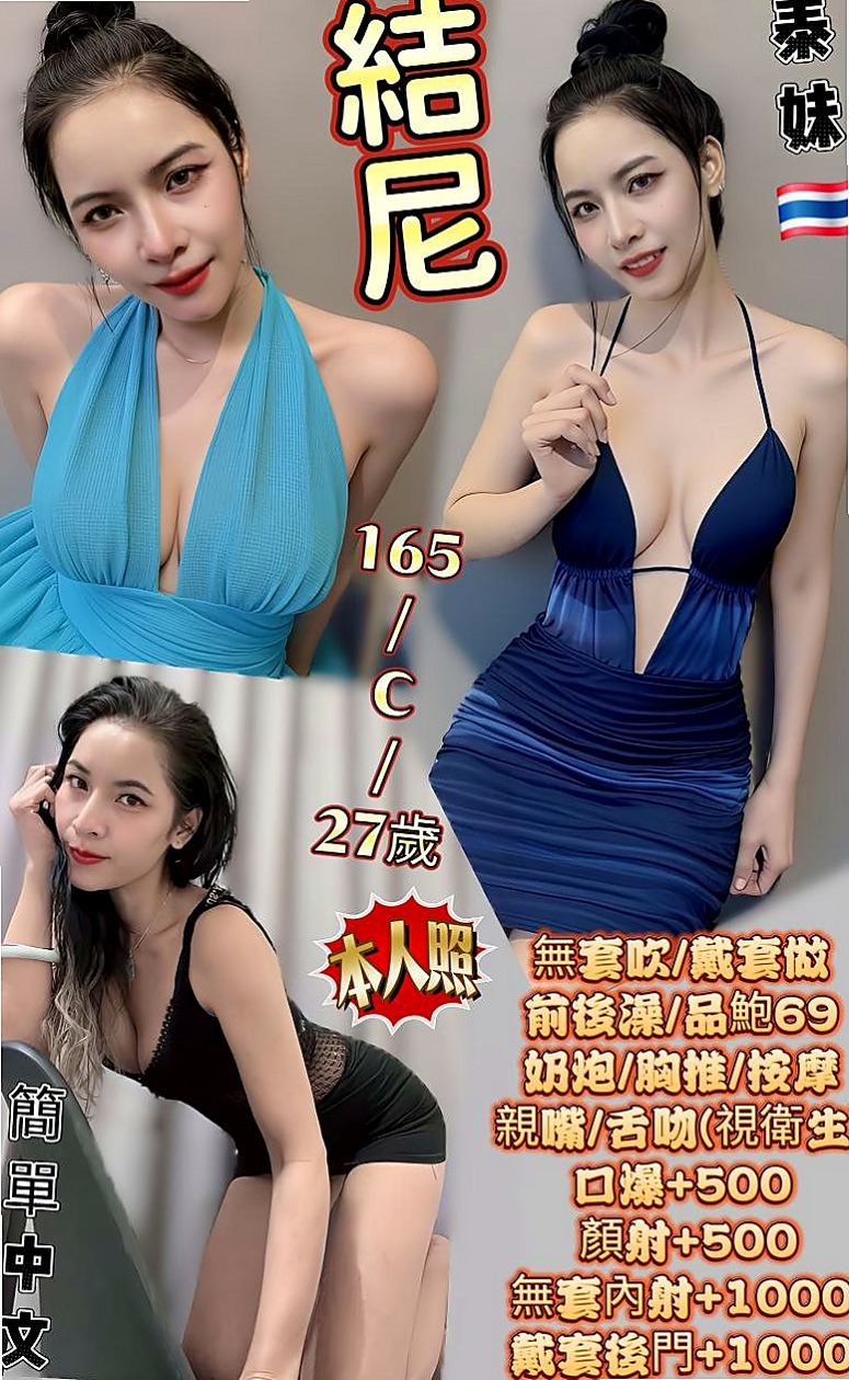老闆娘推薦！月牙，大寮外約服務，胸圍C罩杯/年齡21歲/身高169cm/體重51kg。特別是哪個翹臀超級翹扭一下拍打一下都會彈跳起來，會讓你忍不住想去親吻混圓的小屁屁皮膚超好超軟女人是水做的沒錯，